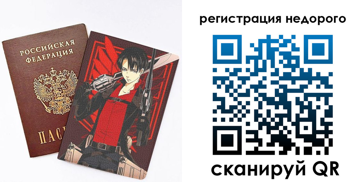 временная регистрация госуслуги в Лермонтове