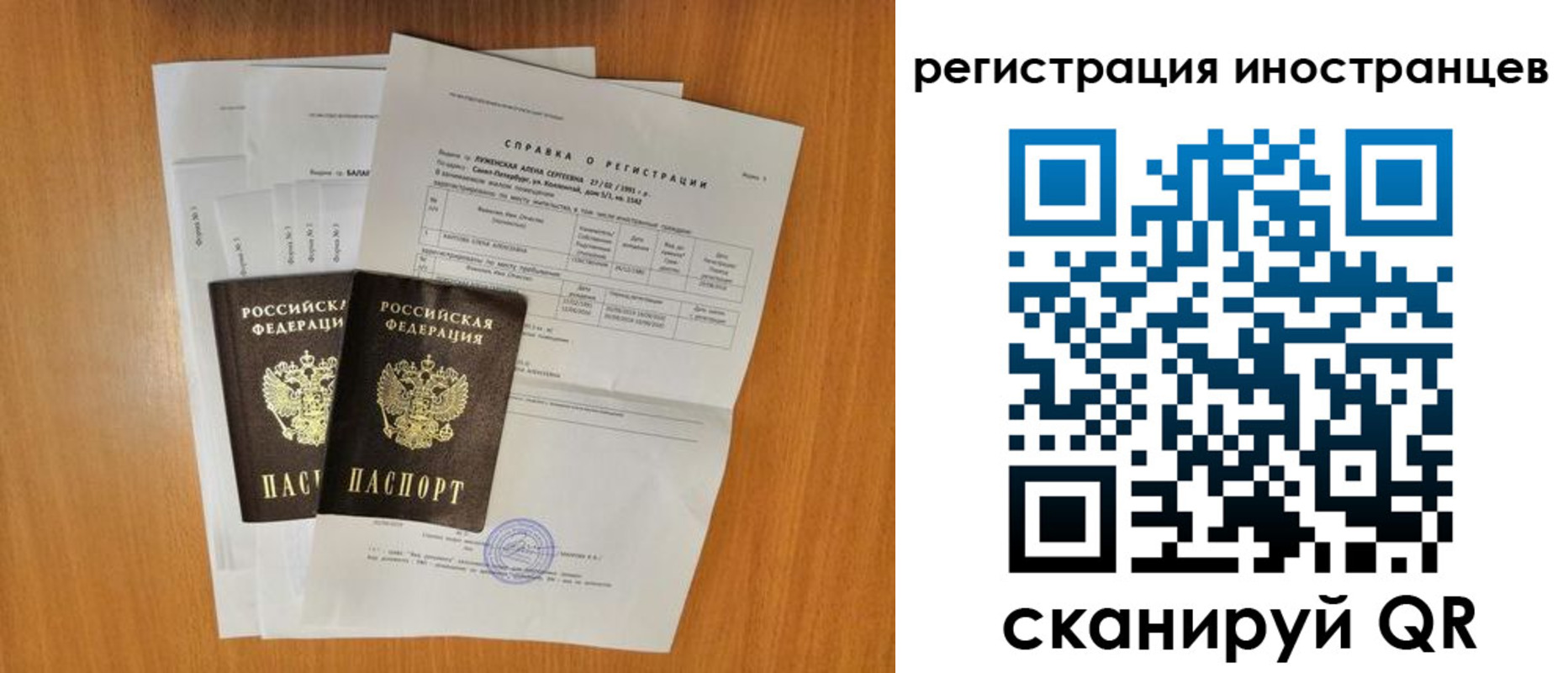 регистрация в Лермонтове
